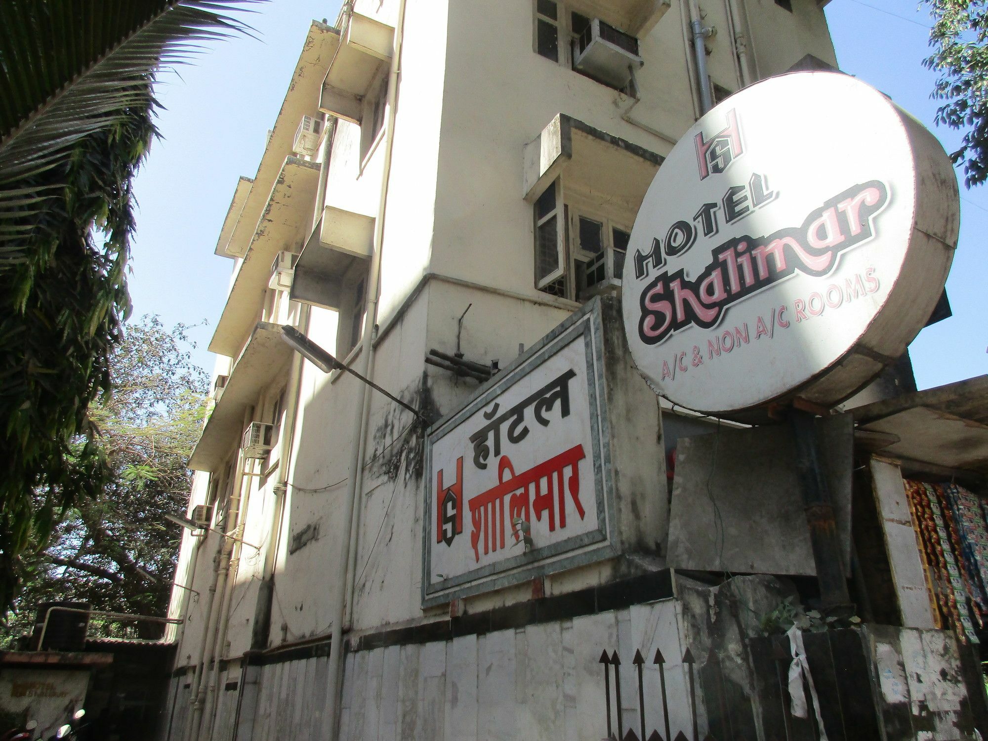 Hotel Shalimar Malad Exterior photo